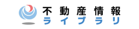 不動産情報ライブラリ